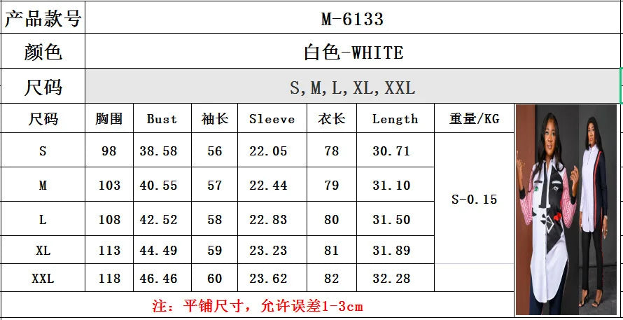 M-6133 European and American Fashion Positioning Multiple Long Sleeve Printed Shirts Autumn Style