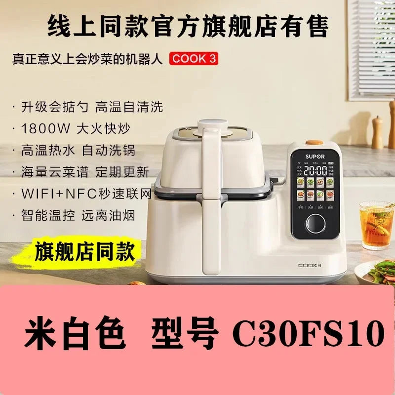 C30TS88 cooking robot cook3pro fully automatic cooking machine multifunctional cooking robot