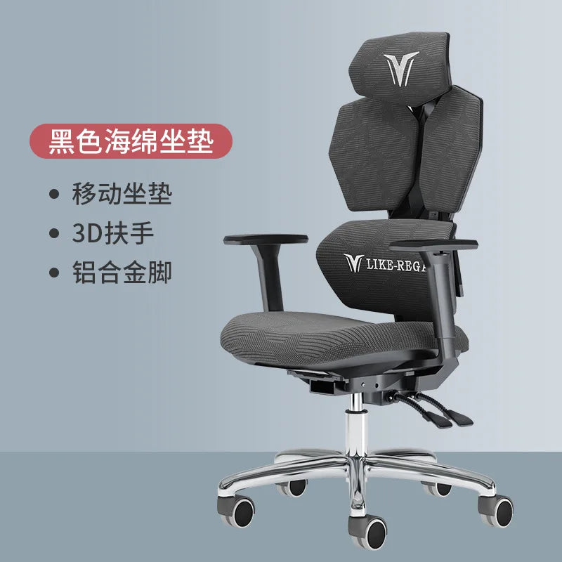 Esports Advanced Office Chairs Homestay Luxury Accent Minimalist Office Chairs Modern Living Room Furniture Cadeira Lsdny - Kimlud