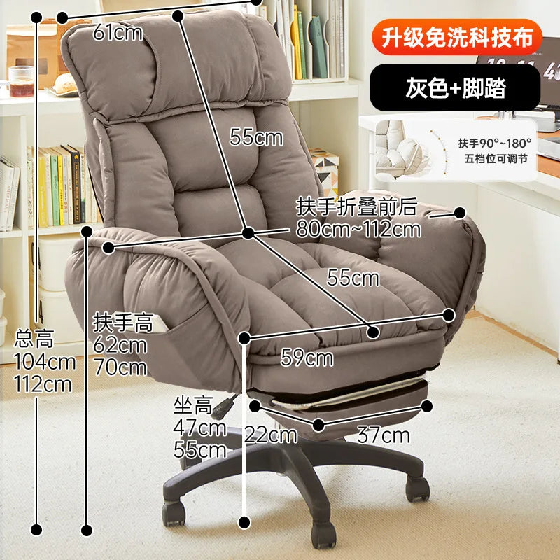 Home computer chair for lying down,nap taking,office chair,e-sports sofa chair, sitting,lazy person sofa chairs,backrest chairs - Kimlud