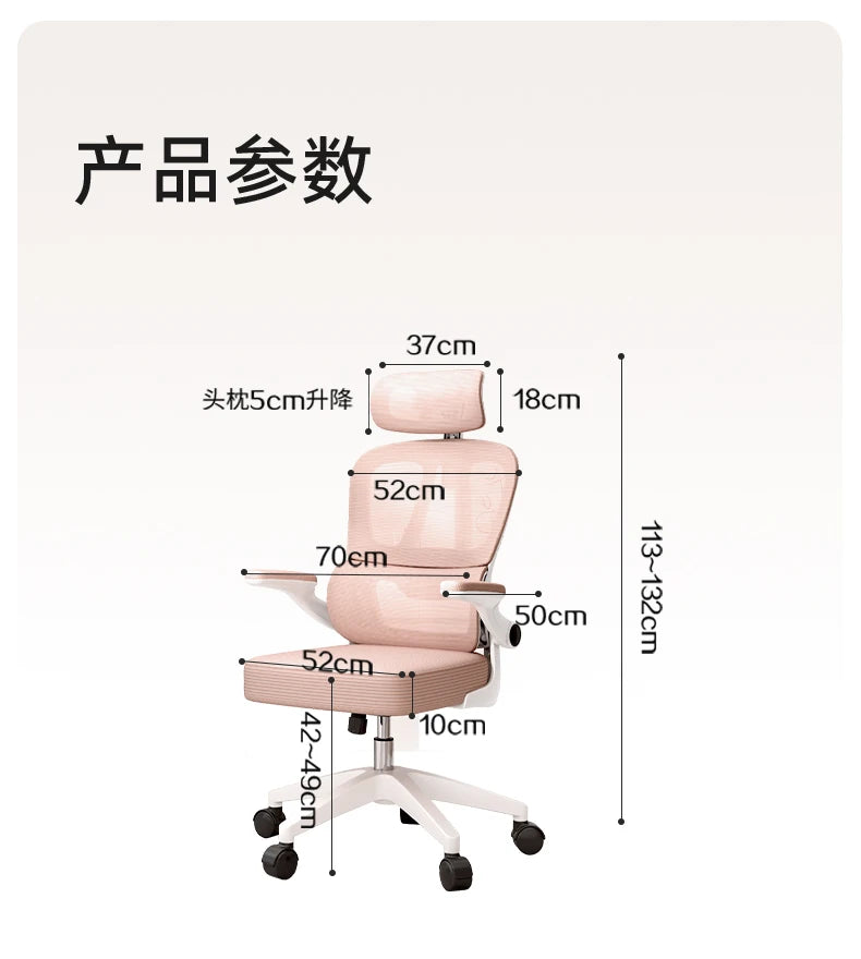 Ergonomic Girls Chair Modern Swivel Designer Unusual Luxury Wheels Aesthetics Chair Adult Unusual Executive Muebles Furniture - Kimlud