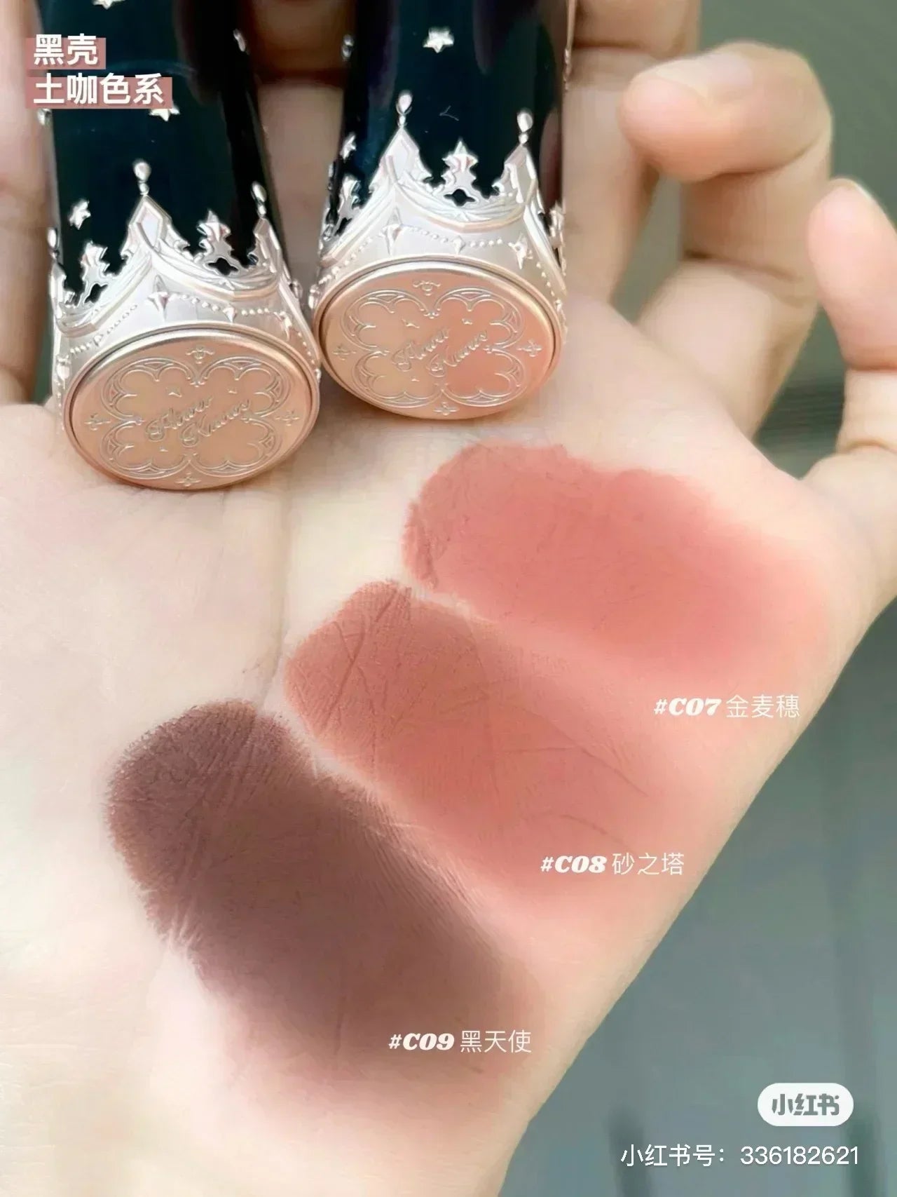 Flower Knows Little Angel Lip Mud Stick Velvet Matte Mist Lipstick Hidden Lip Pattern Hidden Lip Lines - Kimlud