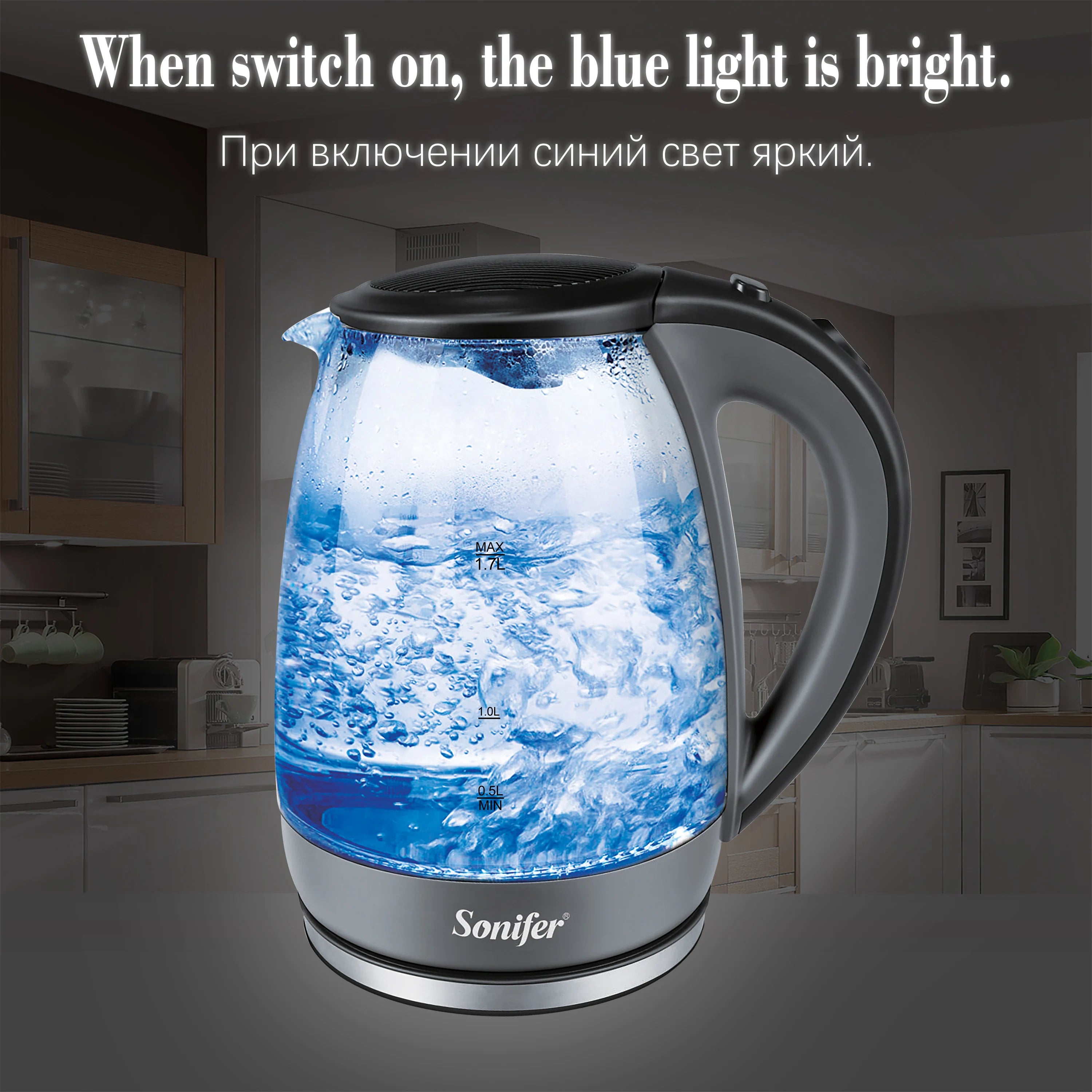 1.7L Glass Health Preserving Pot Electric Kettle with Led Lighting 2000W Quick Boiling Water Auto Shutdown Without BPA Sonifer - Kimlud
