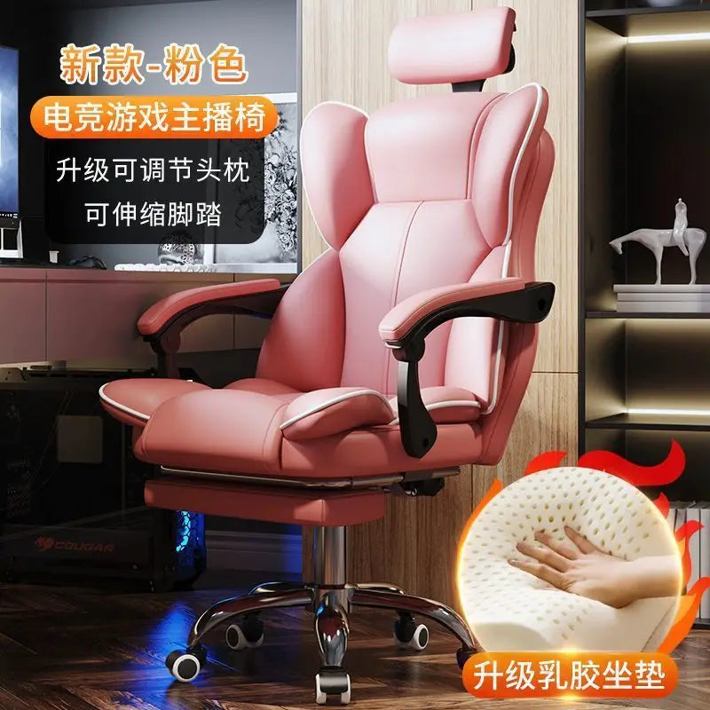 Computer Chair Gaming Ergonomics Sedentary Home Comfort Office Boss Dormitory College Student Backrest - Kimlud