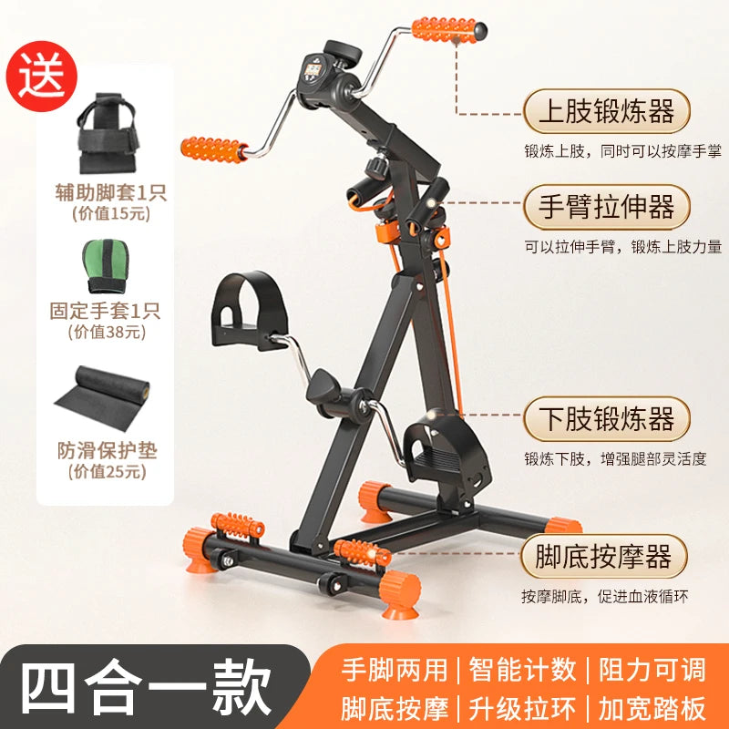 4-in-1 Upper and Lower Limb Pedal Exercise Bike Massage and Stretch Cycling Stepper Pedal Exerciser for Rehabilitated Seniors