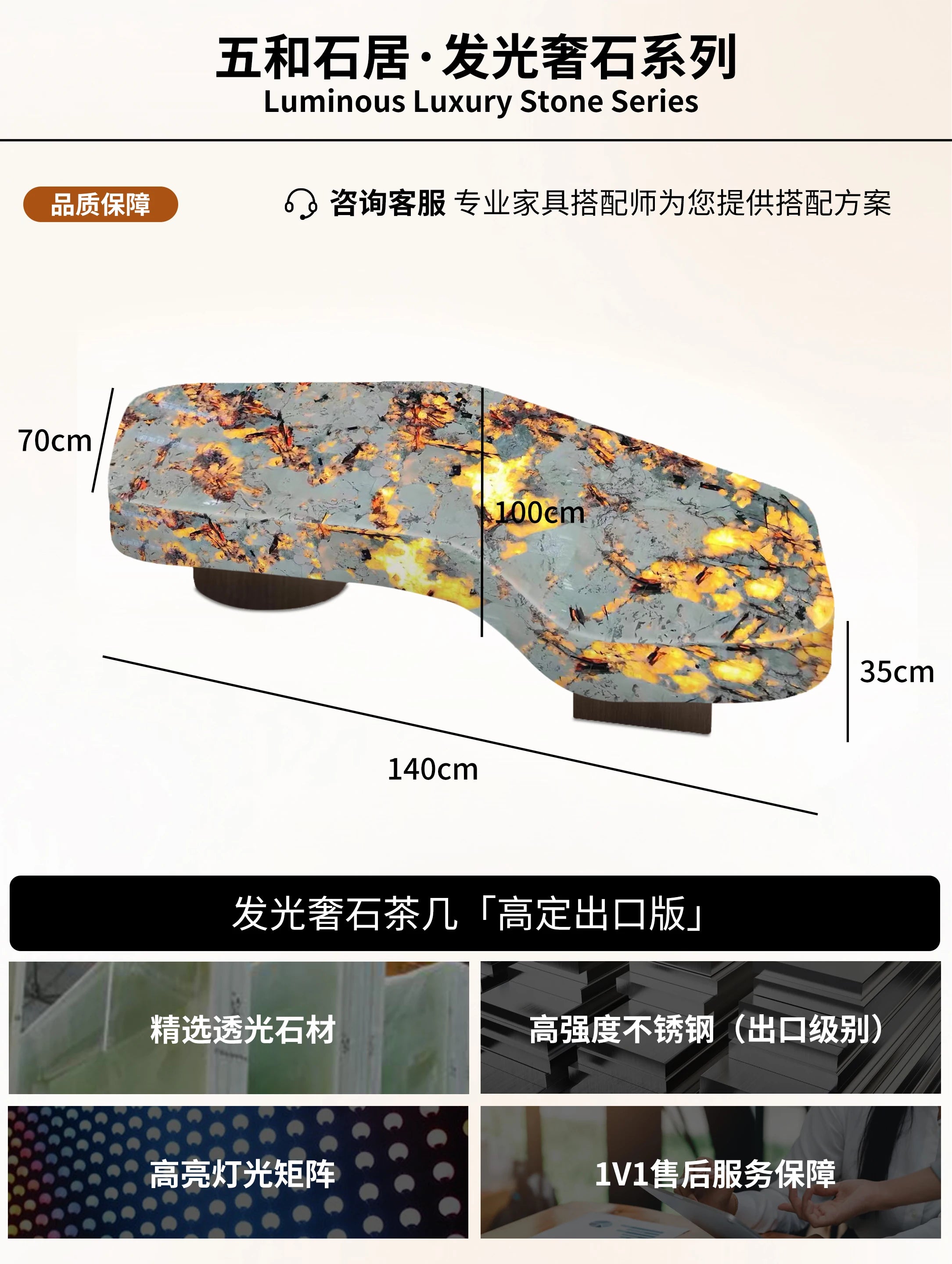 Living room geometric coffee table luminous jade luxury stone white ice jade crescent moon light luxury advanced large flat