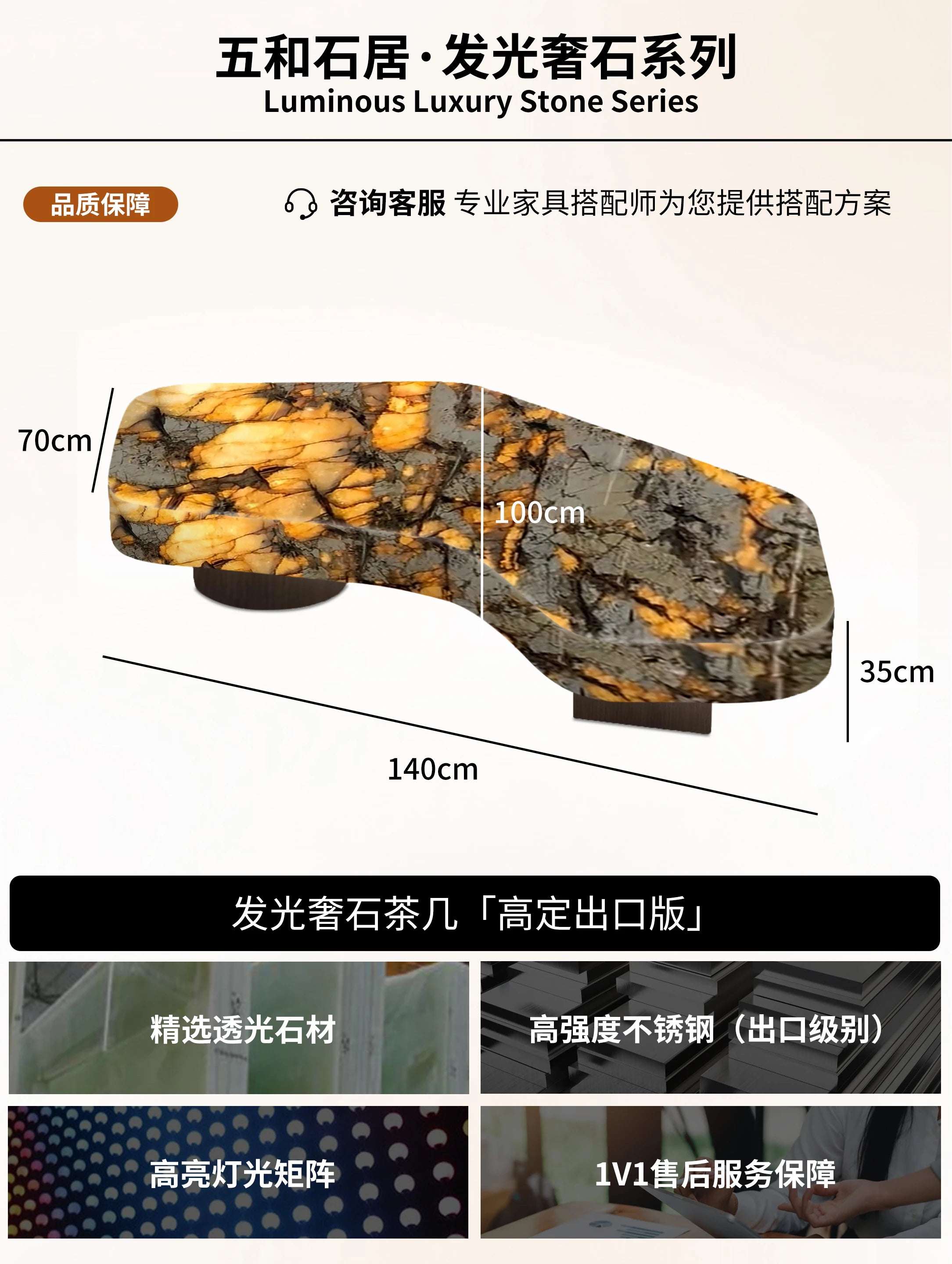 Living room geometric coffee table luminous jade luxury stone white ice jade crescent moon light luxury advanced large flat