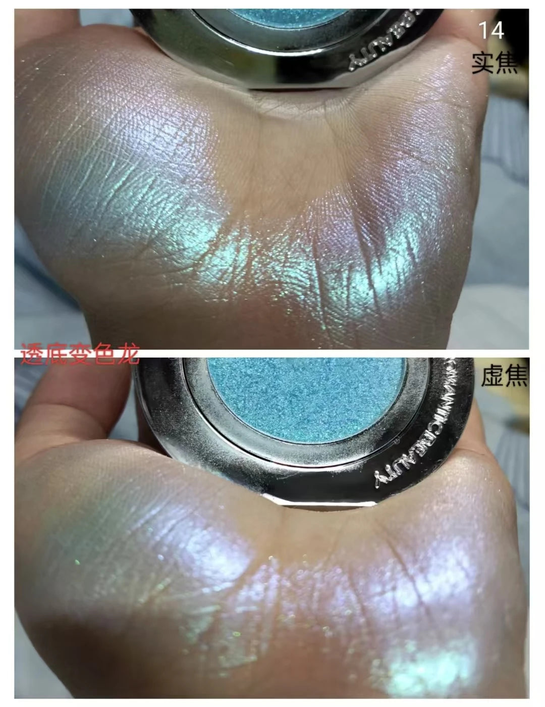 RMT High Gloss Chameleon Highlight Matte Purple Fine Powder Cream Blusher Shiny Face Brightening Integrated Plate ROMATIC Makeup