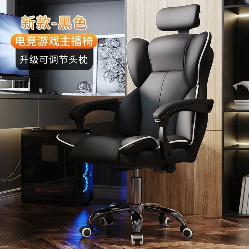 Computer Chair Gaming Ergonomics Sedentary Home Comfort Office Boss Dormitory College Student Backrest - Kimlud