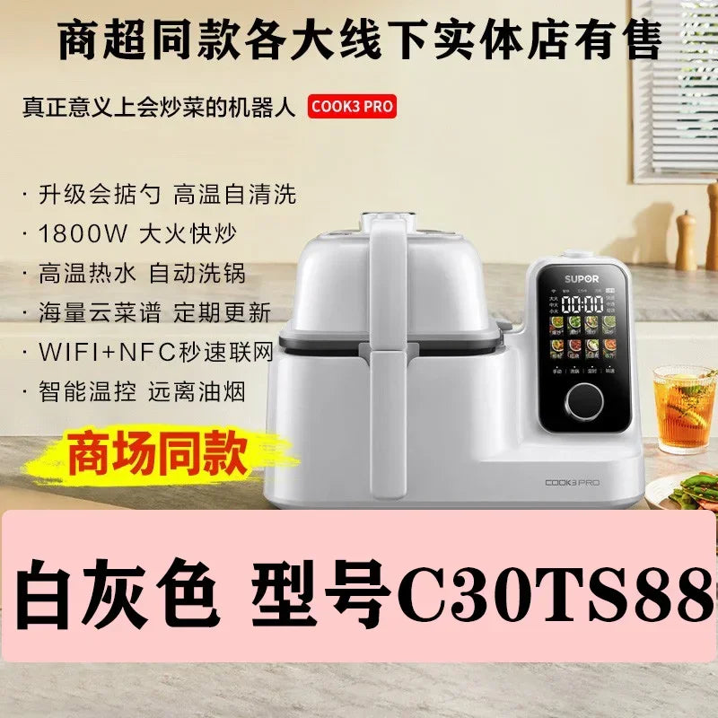 C30TS88 cooking robot cook3pro fully automatic cooking machine multifunctional cooking robot