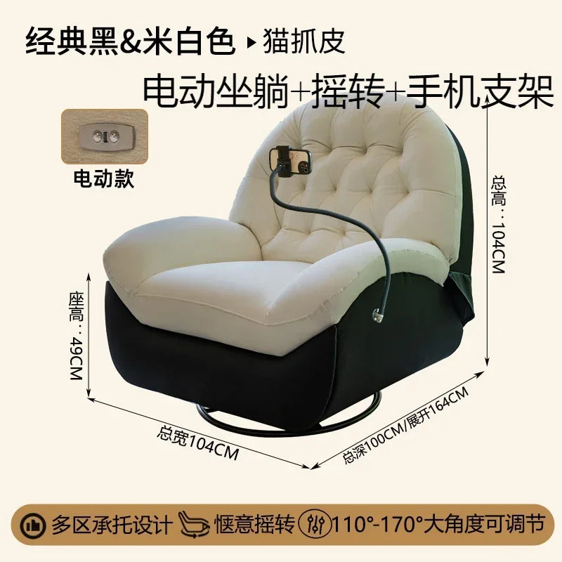 Multifunctional space lazy sofa cabin rocking chair home living room light luxury Nordic electric single recliner