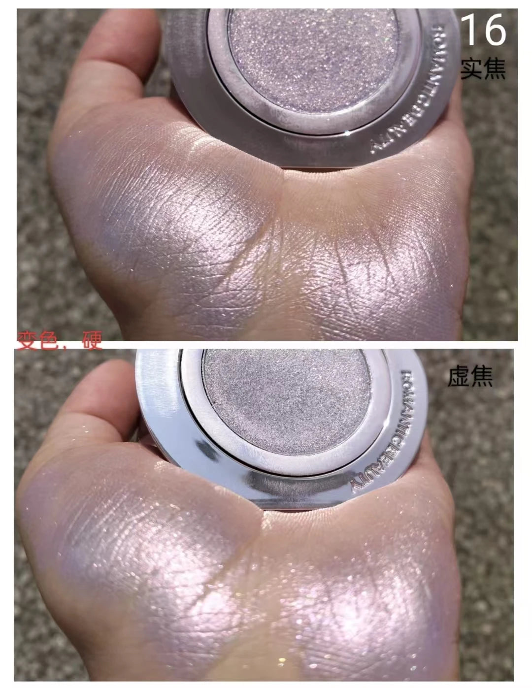 RMT High Gloss Chameleon Highlight Matte Purple Fine Powder Cream Blusher Shiny Face Brightening Integrated Plate ROMATIC Makeup