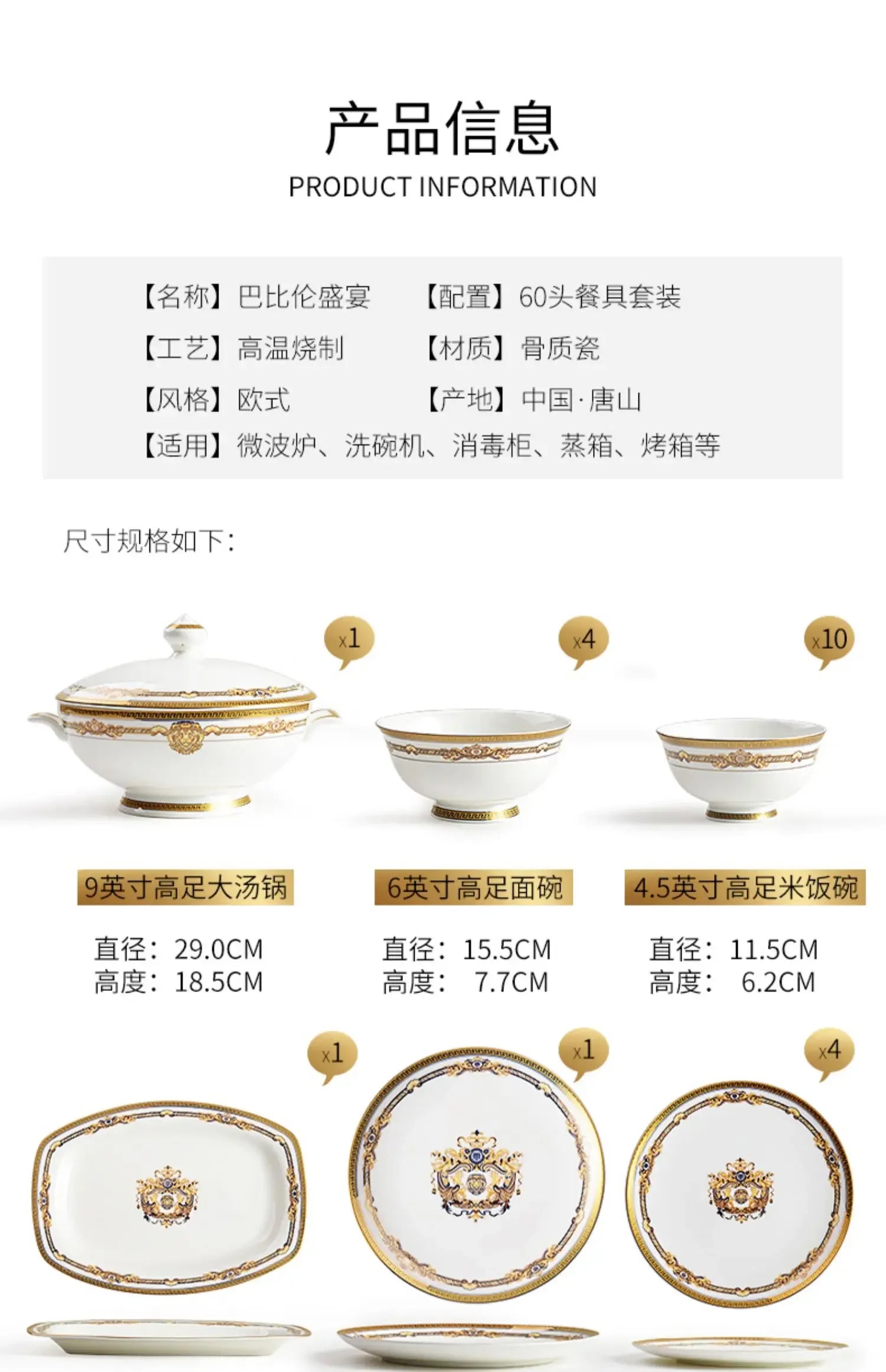 European Gold Luxury Tableware Designer Wedding Party Fine Bone China Dinnerware Sets Christmas Restaurant Vaisselle Dishes