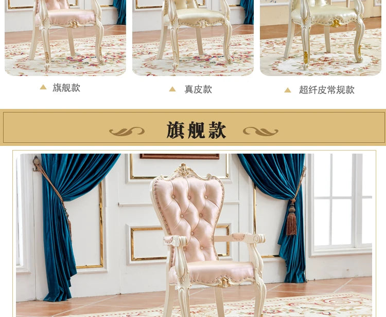 European Solid Wood Dining Chair Princess Lazy Throne Luxury Lounge Chair Fashion Butterfly Ergonomic Muebles Entrance Furniture - Kimlud