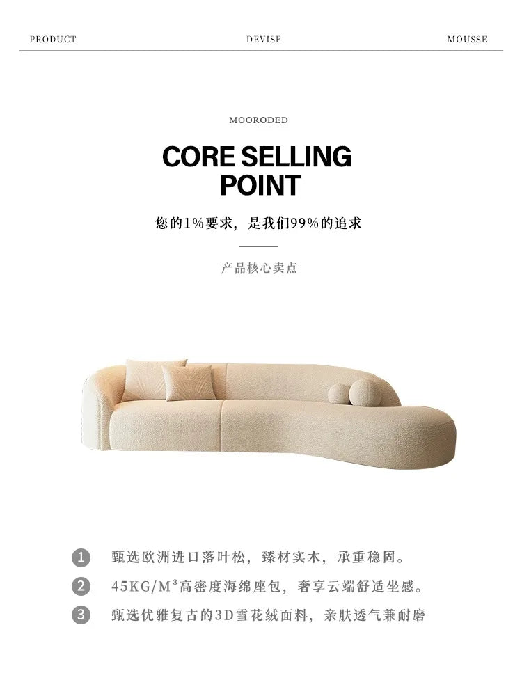 Italian minimalist moon arc Nordic lamb wool living room clothing store Internet celebrity reception fabric sofa - Kimlud