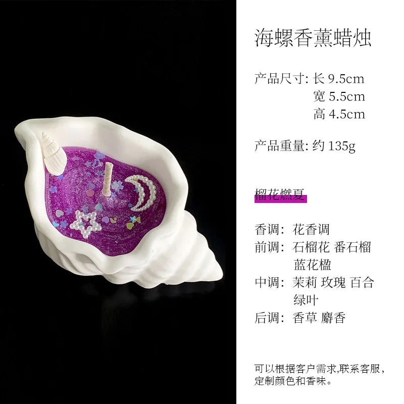 Sea Shell Aromatherapy Candle Creative Starfish Shell Scented Candle Sea Shell Candle Handmade Sea Shell Whirlpool Candles