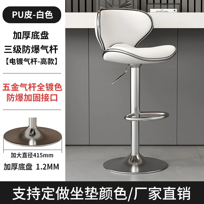 Aesthetic White Bar Stools Nordic Comfortable Bedroom Minimalist Bar Chairs Design Swivel Luxury Banqueta Lounge Suite Furniture