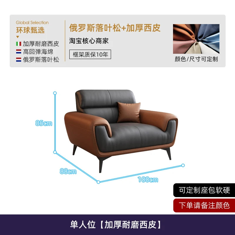 Nordic Leather Sofa Designer Simple Business Leisure Romantic Living Room Sofas Comfortable Adult Decor Sillon Cama Furniture - Kimlud
