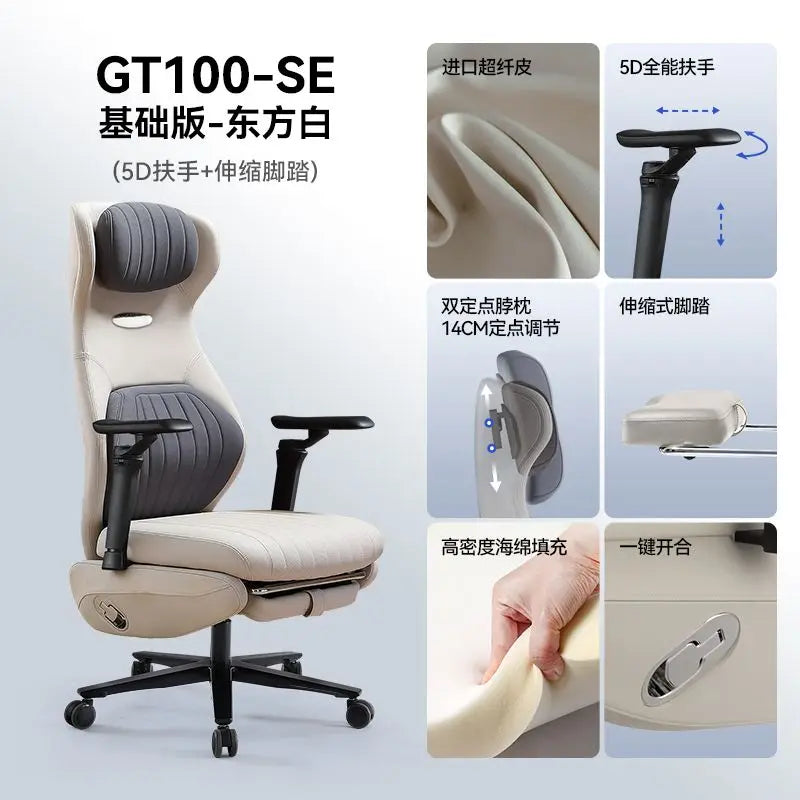 Computer chair Intelligent ergonomic Multifunctional home bedroom E-sports - Kimlud