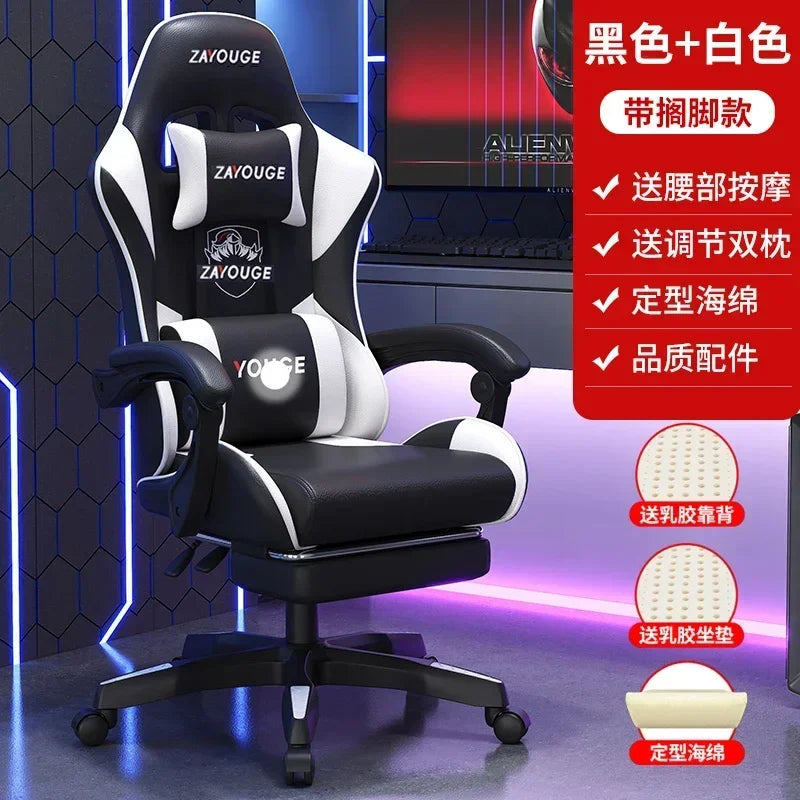 Computer Armchair Comfortable Chair Seat Height Adjustment Gaming Peda Armrest Foot Rest Control Silla De Oficina Furniture - Kimlud