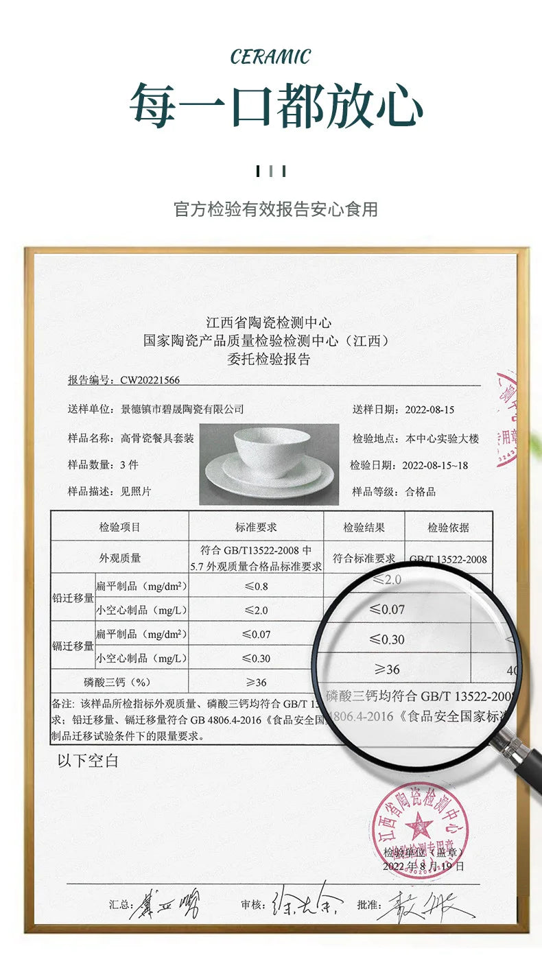 Jingdezhen dish set housewarming tableware set bowl and plate ceramic tableware set light luxury plate bowl | Kimlud...