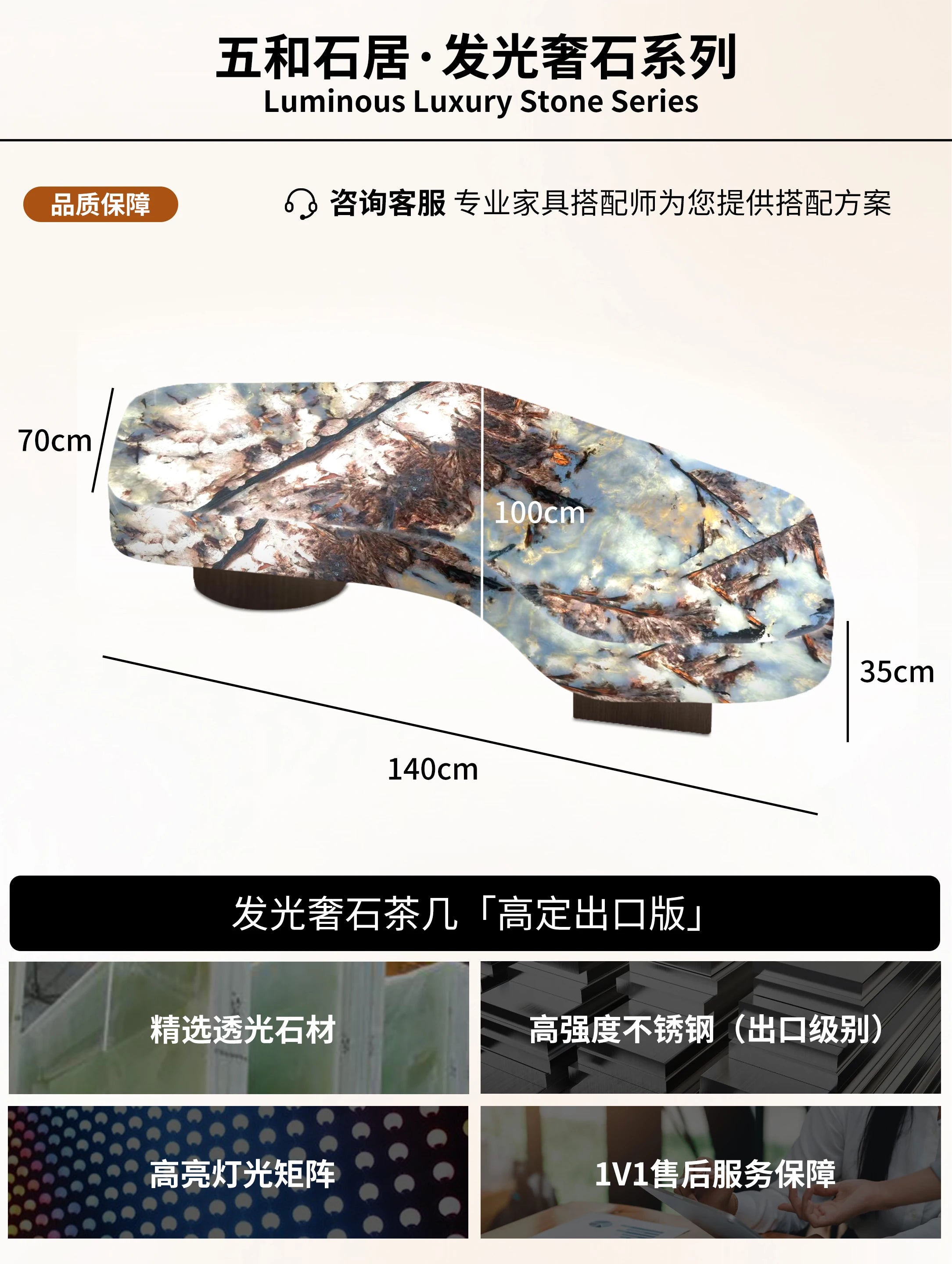 Living room geometric coffee table luminous jade luxury stone white ice jade crescent moon light luxury advanced large flat