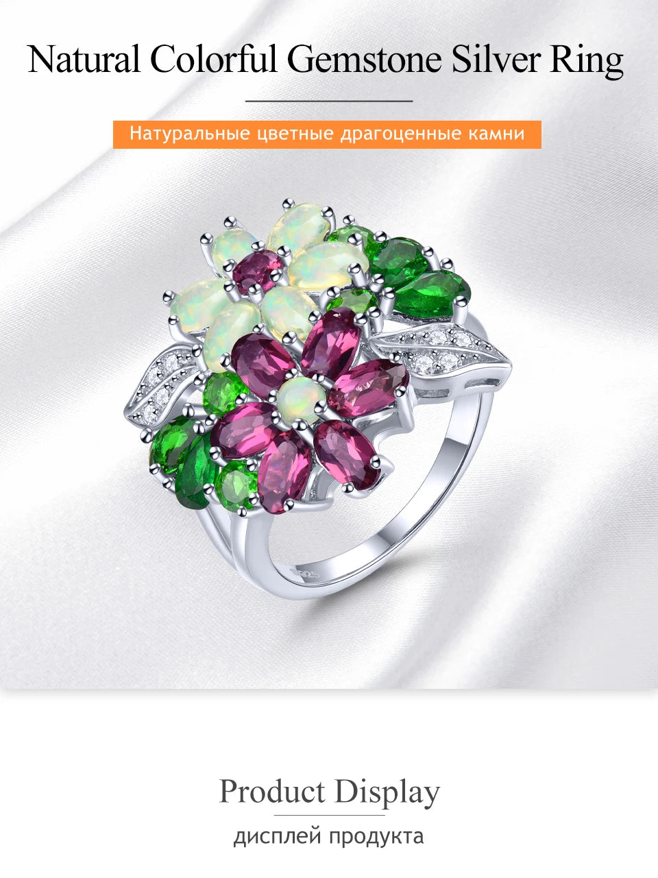 Natural Rhodolite Garnet Opal Solid Sterling Silver Rings 4 Carats Genuine Multicolor Gemstone Diopside Gorgerous Fine Jewelrys