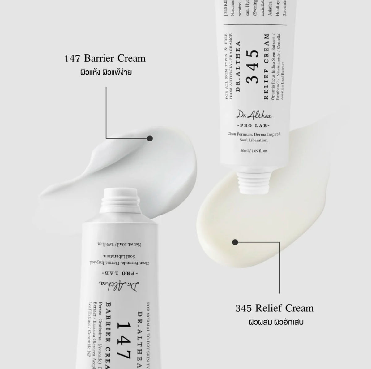 Original Dr.Althea 147 Barrier 345 Relief Cream Antioxidant Whitening Cream Moisturizing Intensive Repair Korean Essence...
