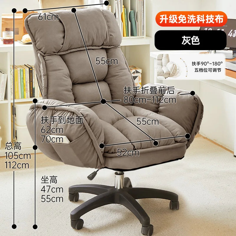 Computer Chair, Comfortable Office, Lying, Lazy Sofa, Dormitory Desk, Study Chair, E-sports Chair | Kimlud Office Luxury Desk