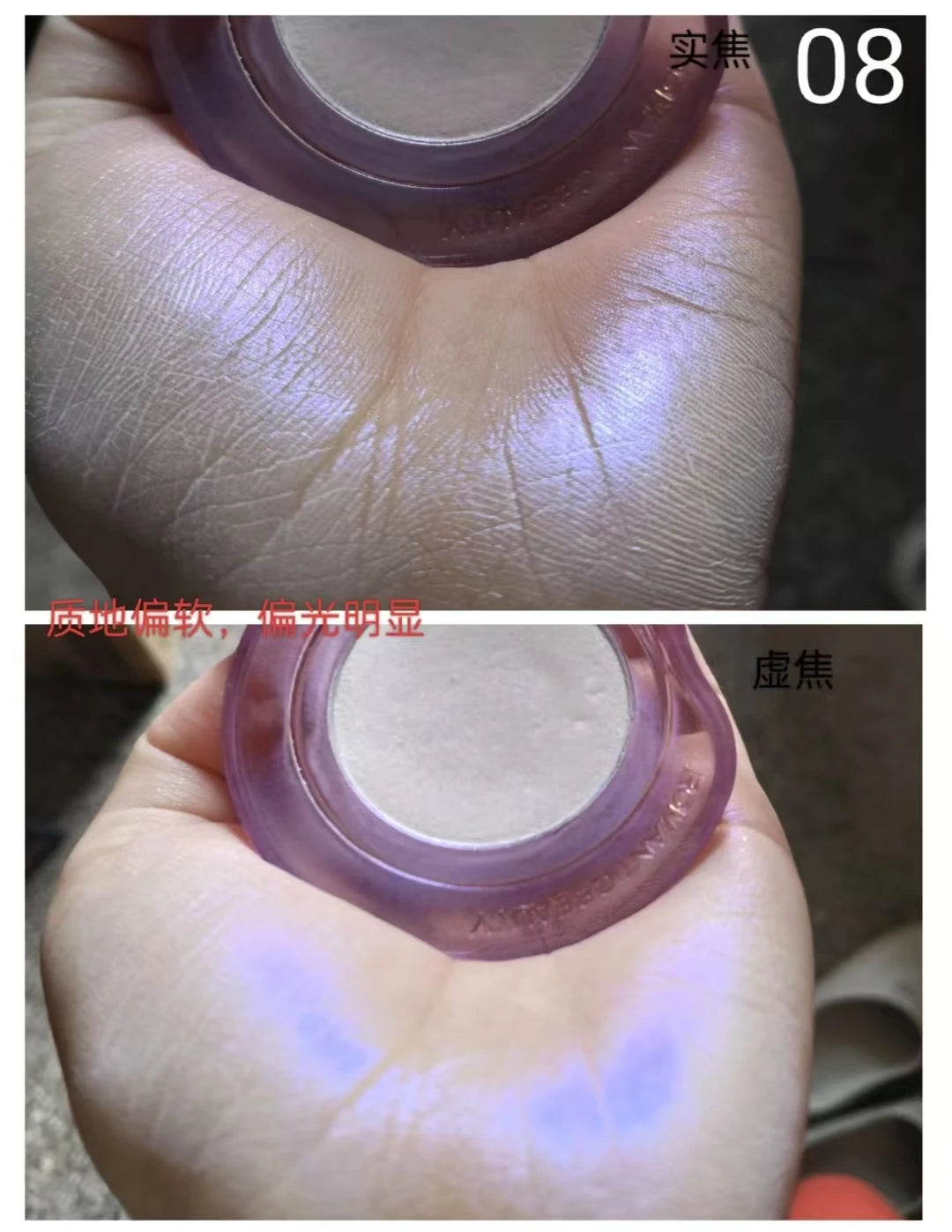 RMT High Gloss Chameleon Highlight Matte Purple Fine Powder Cream Blusher Shiny Face Brightening Integrated Plate ROMATIC Makeup
