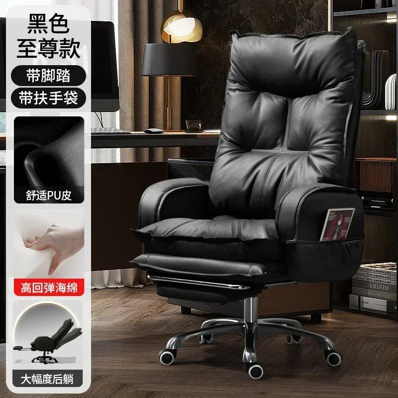 Modern Business Boss Office Chair, Bedroom Office Computer Chair, Sitting Room Comfortable Leisure Chair, Home Furniture...