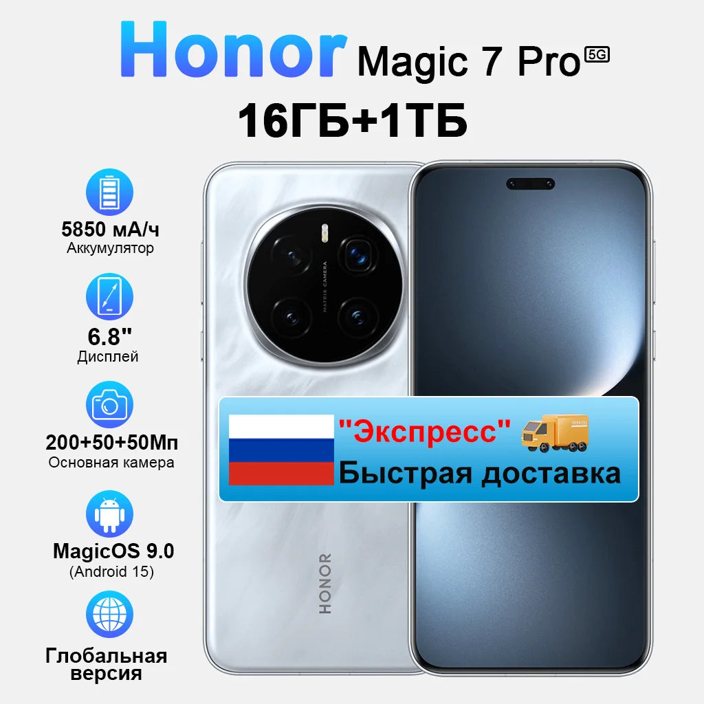 【IN STOCK】Global Version HONOR Magic7 Pro 5G Smartphone Magic 7 Pro Snapdragon 8 Elite 120Hz OLED Screen 100W Fast...