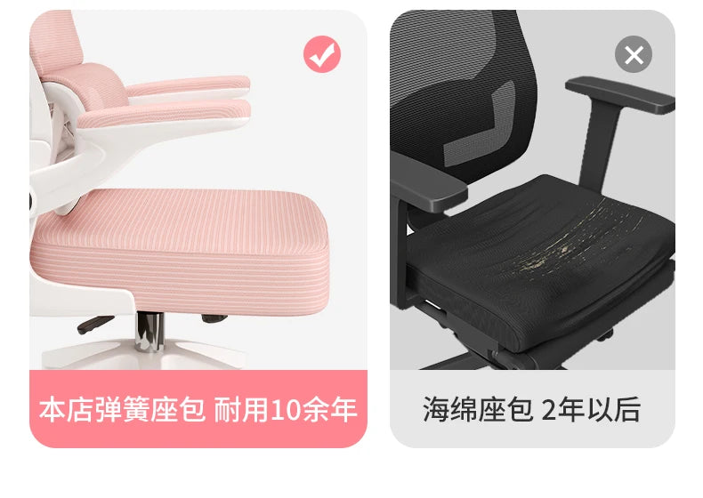 Ergonomic Girls Chair Modern Swivel Designer Unusual Luxury Wheels Aesthetics Chair Adult Unusual Executive Muebles Furniture - Kimlud