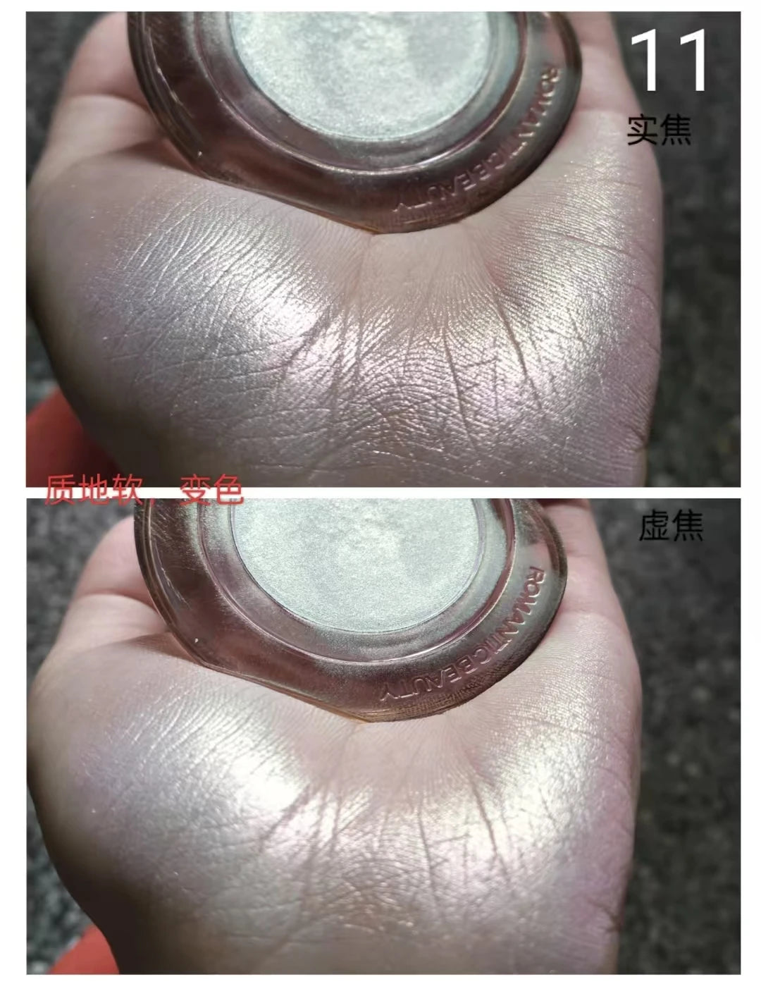 RMT High Gloss Chameleon Highlight Matte Purple Fine Powder Cream Blusher Shiny Face Brightening Integrated Plate ROMATIC Makeup
