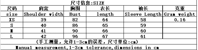 Women Chic Design Sense Plaid Shirt Fashion Casual Waist Cinched Slim Fit Long Sleeved Sexy Shirts Autumn Stylish Women Tops