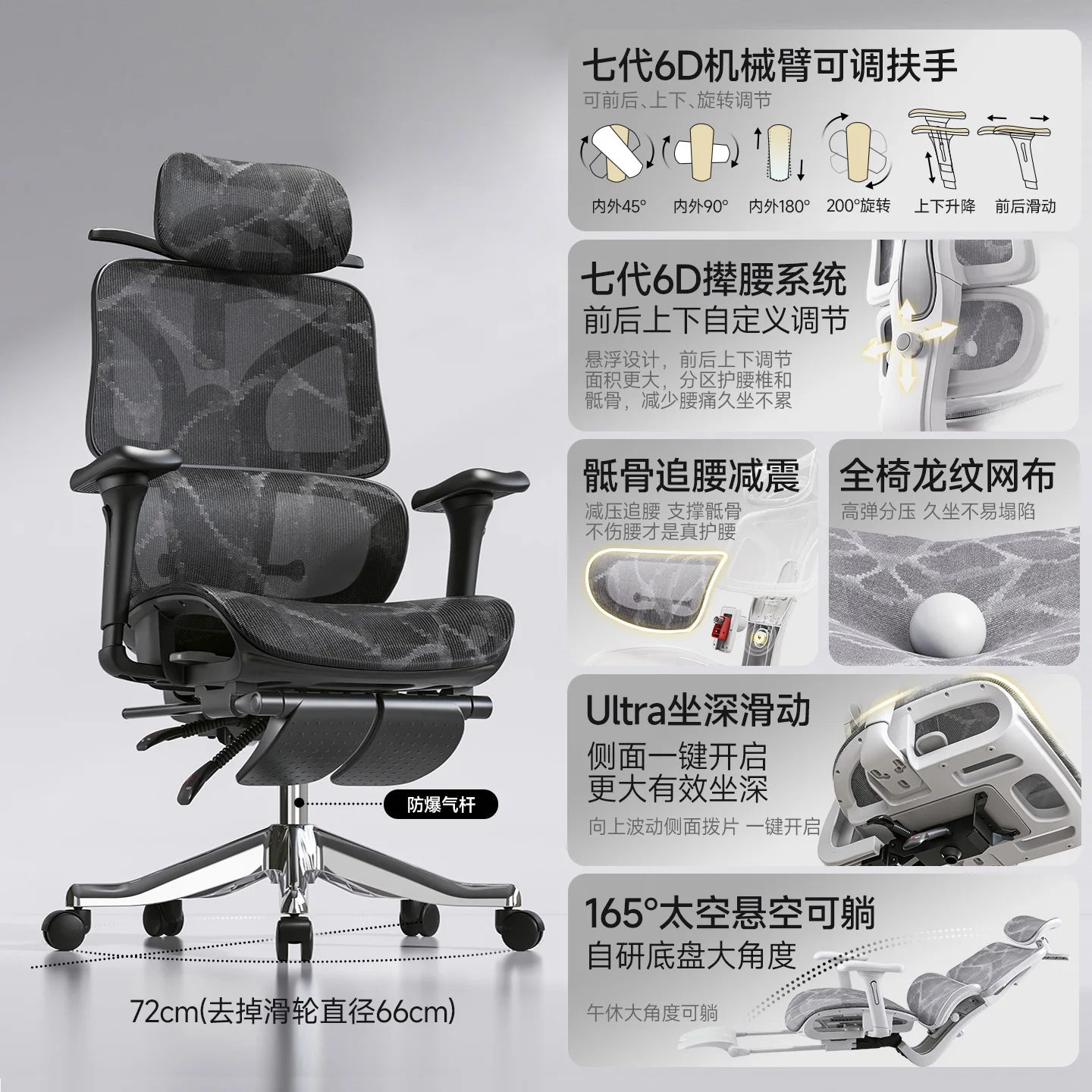 Ergonomic Office Chair Mesh Back Lumbar Support Adjustable Height Recliner Headrest Armrest Swivel Computer Gaming Desk Chair