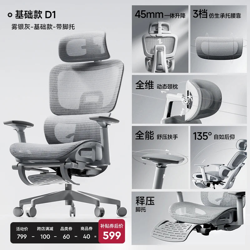 Aiguole Ergonomic Chair Computer Home Comfort Sedentary Office Chair E-sports Swivel Learning Silla Salon Home Furniture...