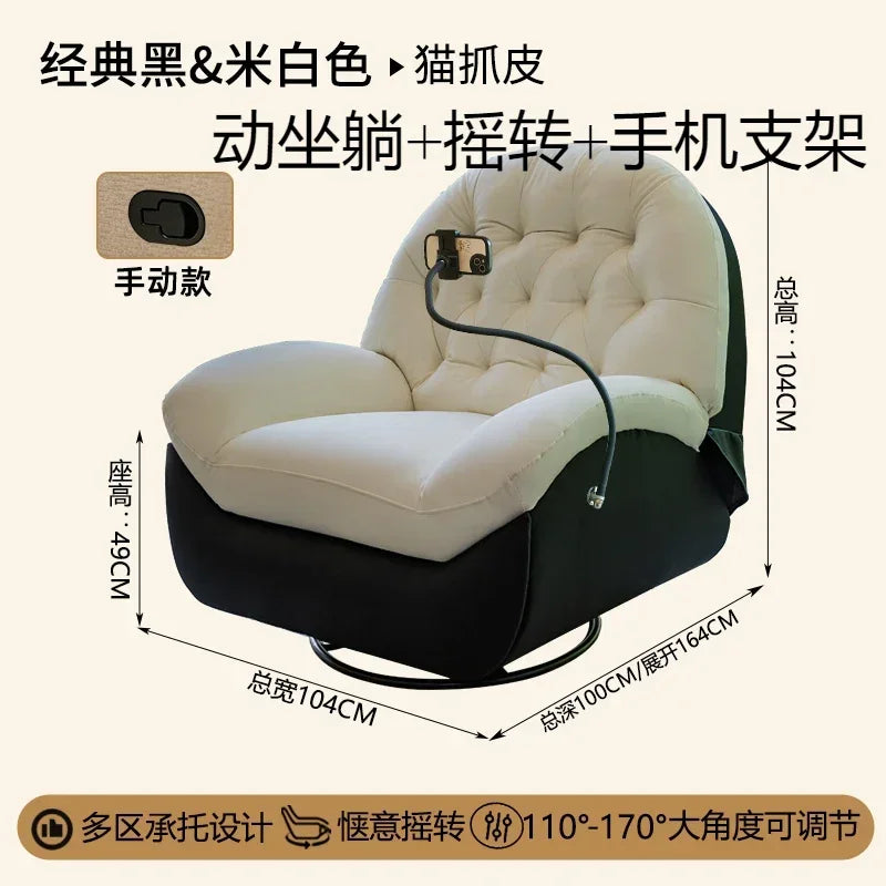 Multifunctional space lazy sofa cabin rocking chair home living room light luxury Nordic electric single recliner