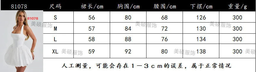 Townlike Waist Wrap A-line Ball Gown Dress Women Halter Mini 2025 Spring Summer Dress Nightclub Sexy Party Dresses