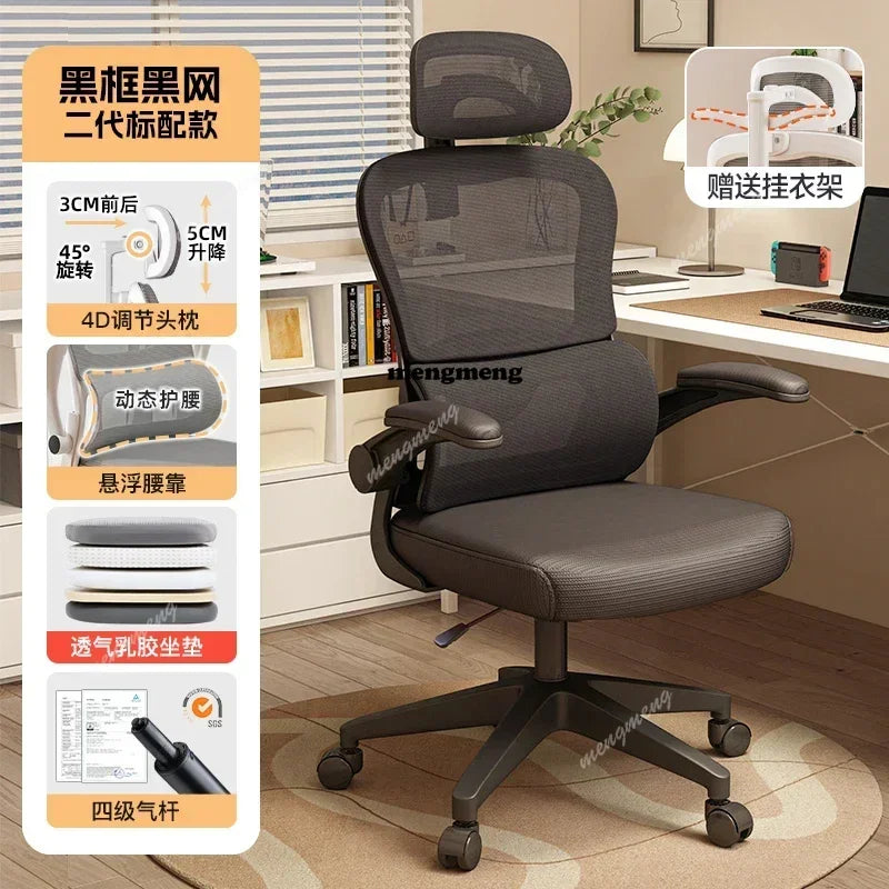 Lightweight Gaming Office Chairs Recliner Modern Swivel Armchair Office Chairs Computer Meeting Office Furniture Cadeiras - Kimlud