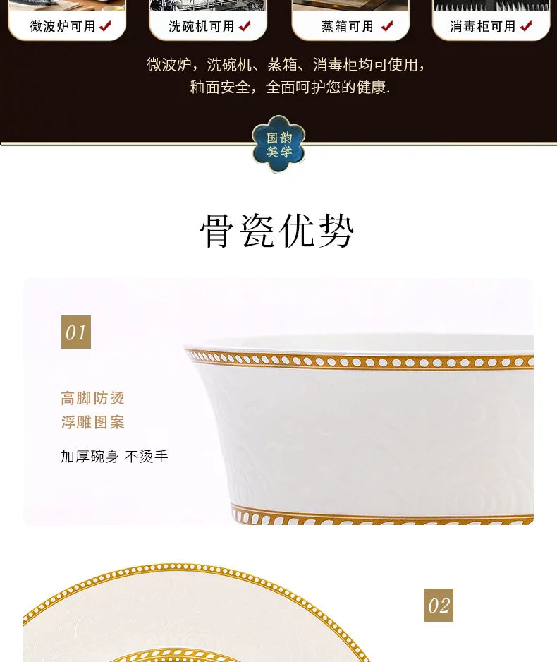 2025 New Jingdezhen Dishes Tableware Free Combination Household High-grade Bone China Tableware Housewarming Relief Rose