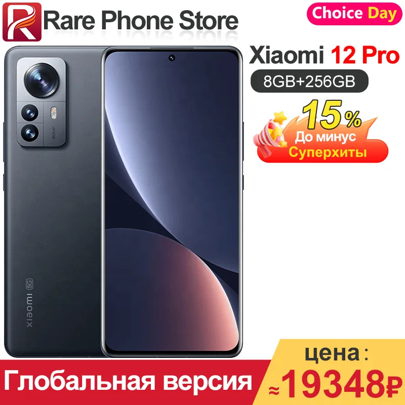Global Version Xiaomi 12 Pro 12GB+256GB Snapdragon 8 Gen 1 4600mAh Battery NFC 6.73 inch AMOLED Display 50MP+32MP Camera...