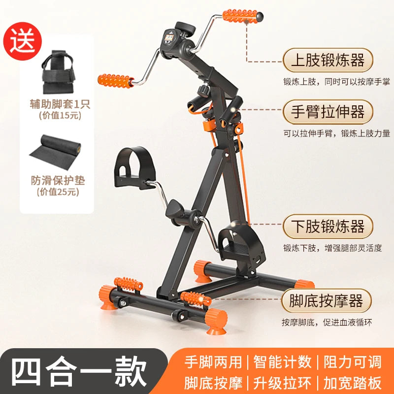 4-in-1 Upper and Lower Limb Pedal Exercise Bike Massage and Stretch Cycling Stepper Pedal Exerciser for Rehabilitated Seniors
