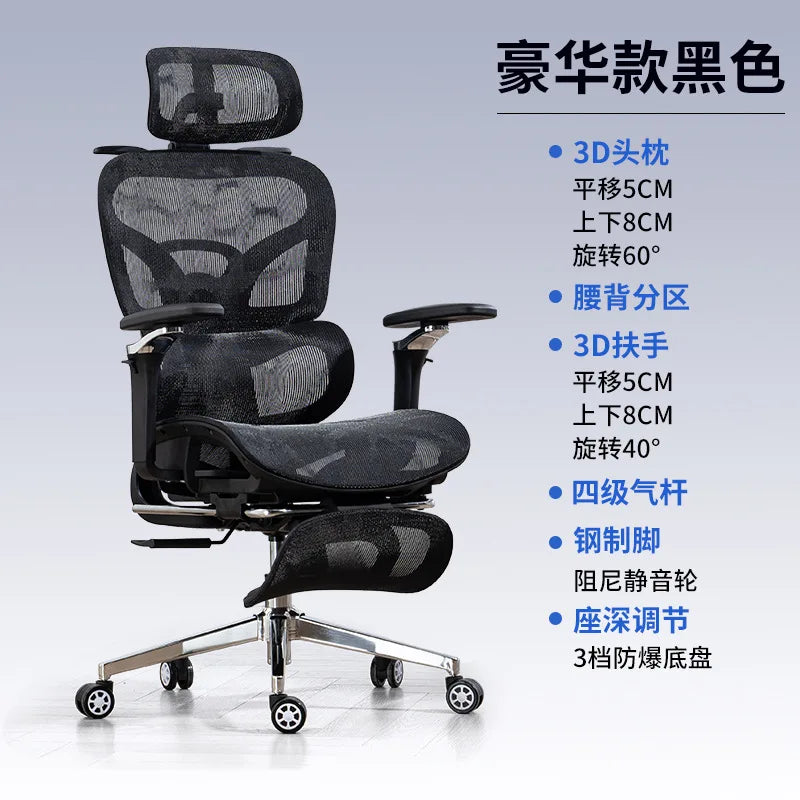Ergonomic Office Chair High Back Mesh Swivel Adjustable Lumbar Support Headrest Recliner Computer Desk Chair Comfort Home Dorm