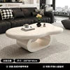 High-End Designer Cloud Coffee Table Set for Living Rooms Durable Small Wooden Panel Wholesale Living Room Furniture