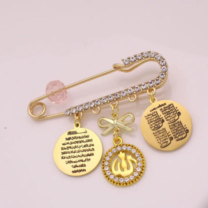 Islam Allah four Qul suras Quran AYATUL KURSI baby pin brooch - Kimlud