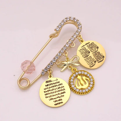 Islam Allah four Qul suras Quran AYATUL KURSI baby pin brooch - Kimlud