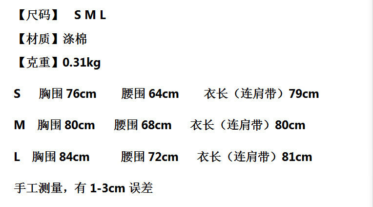 Sweet Square Collar Tunic Slim Slip Mini Dress For Women Empire Lace Dress