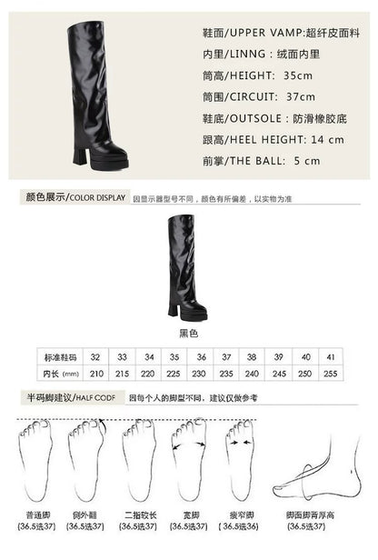 Thick Sole Spring and Autumn Black Platform plus Size Pants Pipe Boots