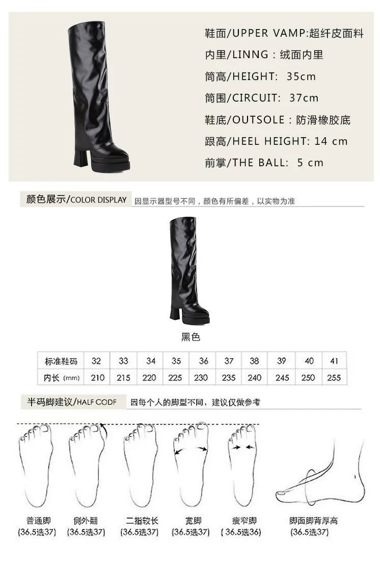 Thick Sole Spring and Autumn Black Platform plus Size Pants Pipe Boots